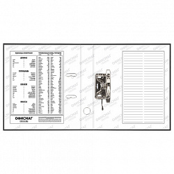 Папка-регистратор ОФИСМАГ с арочным механизмом, покрытие из ПВХ, 50 мм, черная, 225752