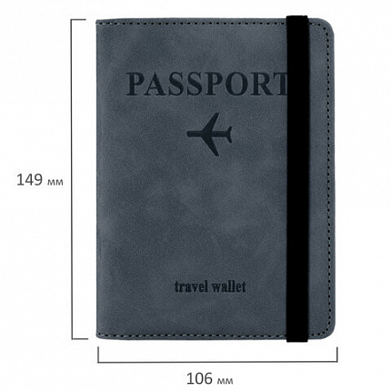 Обложка для паспорта и документов с защитой от считывания, 9 карманов, резинка, экокожа, темно-голубая, BRAUBERG, 238752