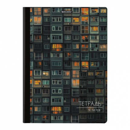 Тетрадь А4 96л. BRAUBERG на сшивке с корешком, клетка, обложка картон, Многоэтажки, 405285
