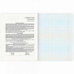 Тетрадь предметная VINTAGE 48 л., SoftTouch, ИНФОРМАТИКА, клетка, подсказ, BRAUBERG, 405154