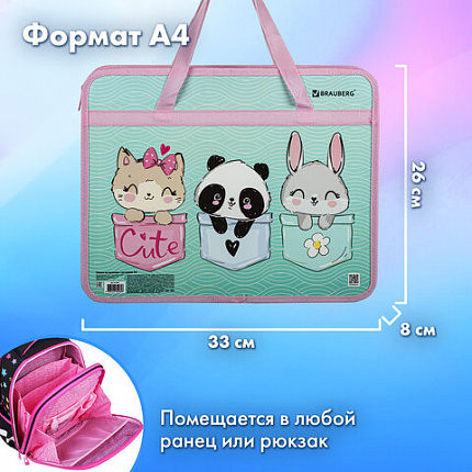 Папка на молнии с ручками BRAUBERG А4, 1 отделение, пластик, 80 мм, "BEST PALS", 271467