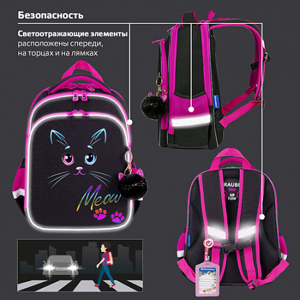 Ранец BRAUBERG QUADRO, 3 отделения, с брелоком, "Black cat", 37х28х18 см, 271358