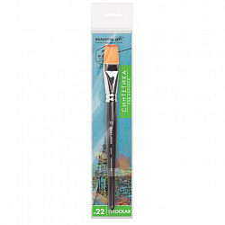 Кисть художественная профессиональная BRAUBERG ART CLASSIC, синтетика мягкая под колонок, плоская, № 22, короткая ручка, 200706