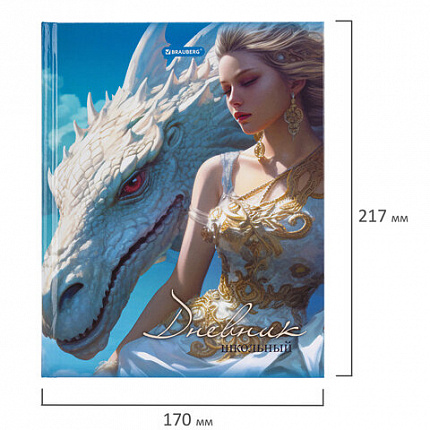 Дневник 1-11 класс 40 л., твердый, BRAUBERG, глянцевая ламинация, "Девушка с драконом", 107167