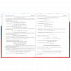 Дневник 5-11 класс 48 л., твердый, BRAUBERG, глянцевая ламинация, с подсказом, "Герб", 106625