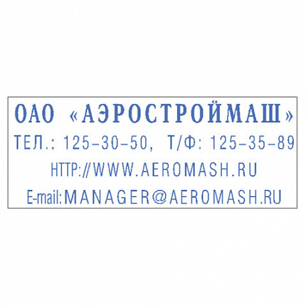 Штамп самонаборный 4-строчный, оттиск 47х18 мм, синий без рамки, TRODAT 4912 P4, КАССЫ В КОМПЛЕКТЕ, 43210