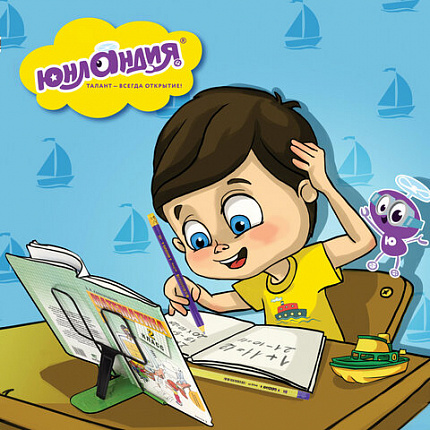 Подставка для книг ЮНЛАНДИЯ "ORIGINAL", металлическая, ассорти, европодвес, 237209