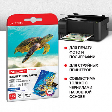 Фотобумага глянцевая, 10х15 см, 180 г/м2, односторонняя, 50 листов, BRAUBERG ORIGINAL, 364009