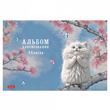 Альбом для рисования А4, 24 л., скоба, обложка картон, тиснение, HATBER, 205х290 мм, Пухляши, 091475, 24А4лтВ