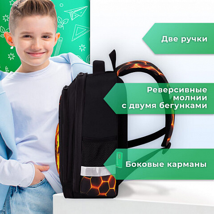 Ранец BRAUBERG KIDS STANDARD, 2 отделения, "Лава-мяч", объемный дизайн, 36х28х14 см, 273147