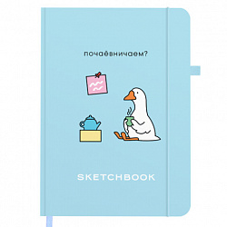 Скетчбук, слоновая кость 140 г/м2, 130х210 мм, 80 л., софт-тач, резинка, BRAUBERG ART CLASSIC, "Милый гусь", 116469