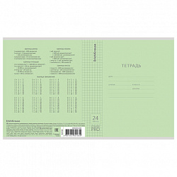 Тетрадь обложка пластик, 24 л., клетка, ERICH KRAUSE "КЛАССИКА CoverPrо fizzy", ЗЕЛЕНАЯ, 62183