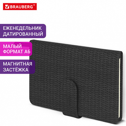 Еженедельник датированный 2026 МАЛЫЙ ФОРМАТ 95х155 мм, А6, BRAUBERG "Augustus", под кожу, черный, 117186