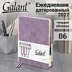 Ежедневник датированный 2027, B6, 125х173 мм, GALANT "Vivid", под кожу, сиреневый, 117864