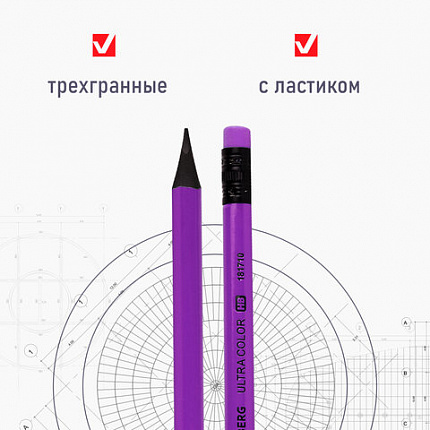 Набор карандашей чернографитных BRAUBERG "ULTRA COLOR" 12 шт., HB, с ластиком, пластиковые, 181710