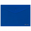 Папка-конверт с кнопкой BRAUBERG "SUPER", А4, матовая непрозрачная синяя, ПРОЧНАЯ 0,2 мм, 272875