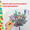 Ручки гелевые ПИФАГОР, НАБОР 30 ЦВЕТОВ, "ЭНИКИ-БЕНИКИ", линия письма 0,5 мм, 143825