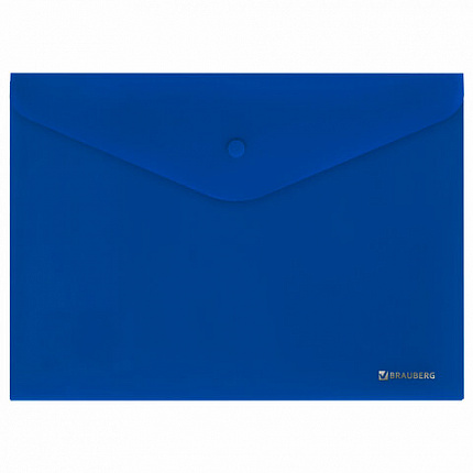 Папка-конверт с кнопкой BRAUBERG "SUPER", А4, матовая непрозрачная синяя, ПРОЧНАЯ 0,2 мм, 272875
