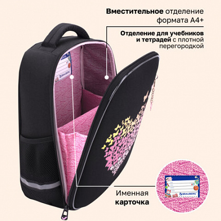 Ранец BRAUBERG LIGHT, 1 отделение, с брелоком, "Сияющее сердце", фольгированная печать, 36х26х13 см, 272029