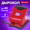 Дырокол BRAUBERG "JET PRO", до 40 листов, красно-черный, 228603