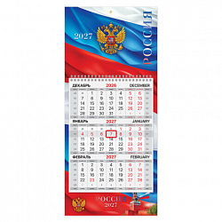 Календарь квартальный 2027 г., 1 блок, 1 гребень, бегунок, МИНИ, офсет, BRAUBERG, "Флаг России", 118354