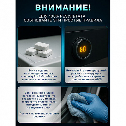 Таблетки для очистки стиральных и посудомоечных машин 30 шт., CLEAN&FRESH, Cd1m30