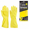 Перчатки МНОГОРАЗОВЫЕ латексные AVIORA, размер 8-9, L (большой), желтые, вес 36 г, 402-568