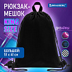 Мешок для обуви BRAUBERG большой удобный с ручкой, 51х41 см, "Total Black", 273454