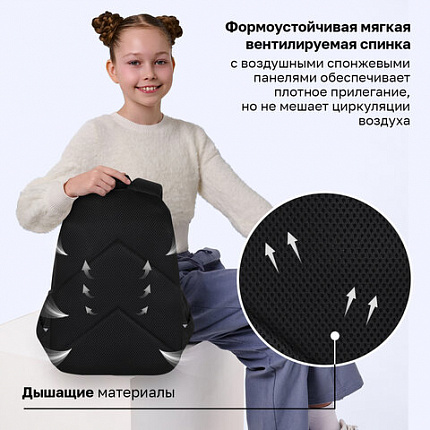Рюкзак BRAUBERG INTENT, 2 отделения, 4 кармана, "Темная сторона", 39х27х14 см, 273112