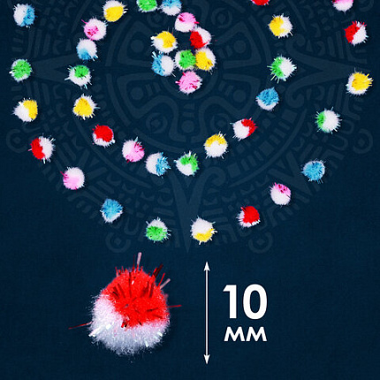 Помпоны для творчества, многоцветные, блестящие, 10 мм, 60 шт., ОСТРОВ СОКРОВИЩ, 661433