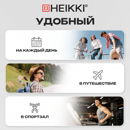 Рюкзак однолямочный HEIKKI SMOOTH (ХЕЙКИ), 2 отделения, черный, 35x20x8 см, 273918