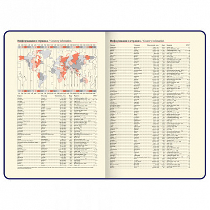 Ежедневник недатированный А5 138x213 мм, BRAUBERG "Velvet", резинка, держатель, 160 л., серо-голубой, 116245