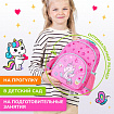 Рюкзак BRAUBERG KIDS PLAY детский, 1 отделение, 3 кармана, "Мечты единорога", 29х23х12 см, 272052