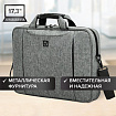 Сумка портфель BRAUBERG OFFICE с отделением для ноутбука 17,3", светло-серый меланж, 34х44х6 см, 272613