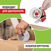 Клейкая лента 48 мм х 150 м упаковочная, прозрачная, толщина 40 микрон, STAFF CLASSIC, 440178