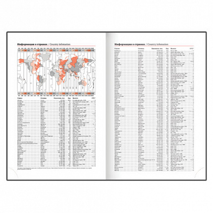 Ежедневник датированный 2026 А5 138x213мм BRAUBERG Senator, под кожу, зеленый, 117092