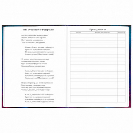 Дневник 5-11 класс 48 л., твердый, BRAUBERG, глянцевая ламинация, с подсказом, "Space cat", 106865