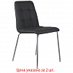 Стулья КОМПЛЕКТ 2 шт. BRABIX "Twins CF-011", хром каркас, экокожа, черный, 532765