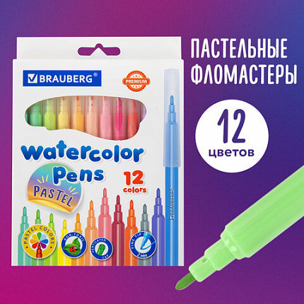 Фломастеры пастельные 12 цветов, вентилируемый колпачок BRAUBERG "PREMIUM", картонная коробка, 152197