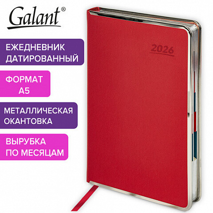 Ежедневник датированный 2026 А5 148х218 мм, GALANT "Infinity Silver", под кожу, красный, 117497