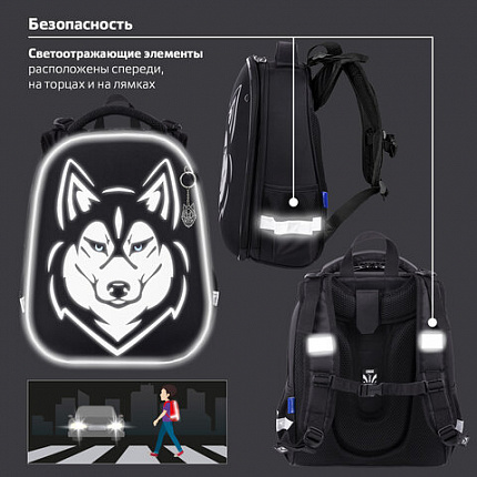 Ранец BRAUBERG SHINY, 2 отделения, с брелоком, "Хаски", СВЕТЯЩИЙСЯ РИСУНОК, 38х28х14 см, 271383