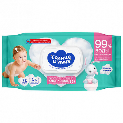 Салфетки влажные 72 шт., для детей, СОЛНЦЕ И ЛУНА с отваром ромашки, крышка-клапан, 13674