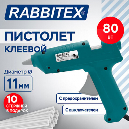 Клеевой пистолет 80 Вт, 11мм, (предохранитель, антикапля, индикатор), 10 стержней, зеленый, RABBITEX (РАББИТЕКС), 671474