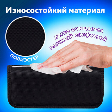 Пенал мягкий ЮНЛАНДИЯ, 2 отделения, полиэстер, "Dino doom", черный, 21х9х6 см, 271574