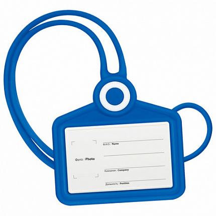 Бейдж горизонтальный для пропуска и ID-карт СИЛИКОНОВЫЙ 54х85мм шнурок 42см синий, BRAUBERG, 238906