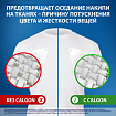 Средство для смягчения воды и удаления накипи в стиральных машинах 1,5 кг, CALGON/SALGENT, 3184463