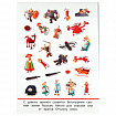 Альбом с наклейками, 50 стикеров, ассорти, 145х210 мм, 4 страницы, УМКА