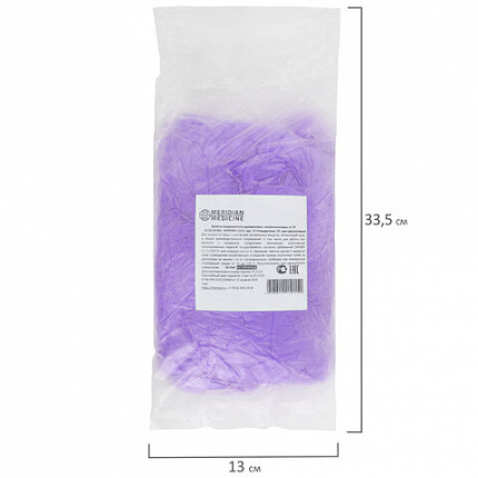 Бахилы MERIDIAN СТАНДАРТ 2,3 грамма, фиолетовые, КОМПЛЕКТ 100 штук (50 пар), 40х15 см