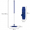 Швабра КОМПЛЕКТ черенок 75-140 см + флаундер + МОП микрофибра (ТИП К), еврорезьба, YORK "Smart", 81140