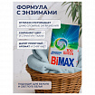 Стиральный порошок-автомат GEL гранула 2,4 кг, BIMAX "100 пятен", 2503-1АХ